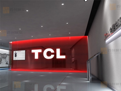 TCL企業(yè)史陳列館