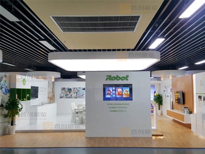 iRobot 體驗(yàn)館設(shè)計(jì)