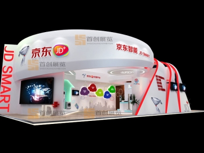 京東 展臺(tái)搭建