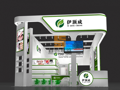 伊頂成效果圖 美博會設計