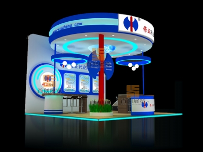修正藥業(yè) 醫(yī)療醫(yī)藥展位展會設(shè)計(jì)