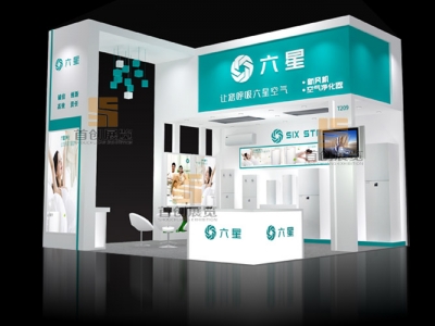 六星 電子家電展臺展會設計