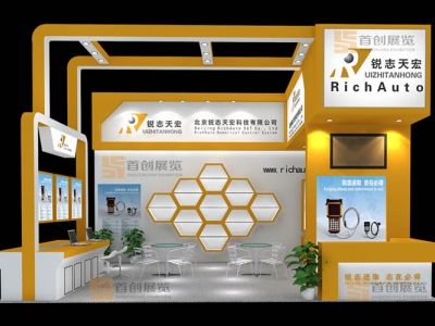 北京銳志天宏 廣告標(biāo)簽展會(huì)搭建