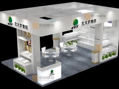 北大荒 美容婚慶展位設(shè)計(jì)