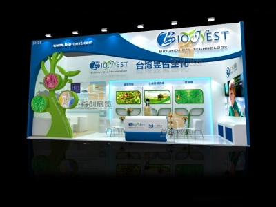 臺灣昱志 食品禮品展會設(shè)計