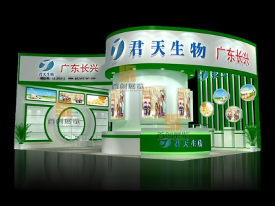君天生物 醫(yī)療醫(yī)藥展會裝修設計