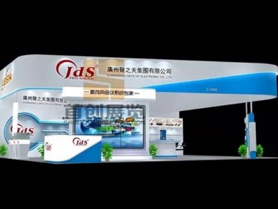 聲之天 音響影視展覽設(shè)計