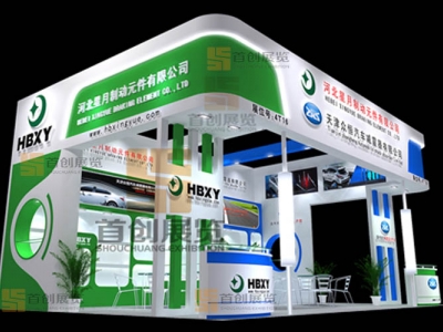 天津眾恒 汽車展會搭建