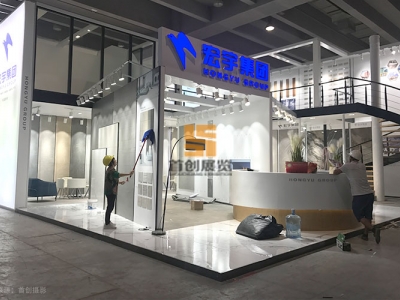 宏宇集團 - 廣交會設計搭建案例