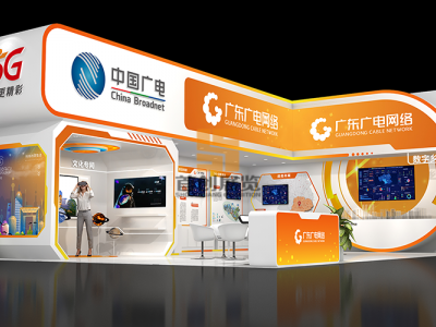 廣東廣電 電力展臺(tái)設(shè)計(jì)