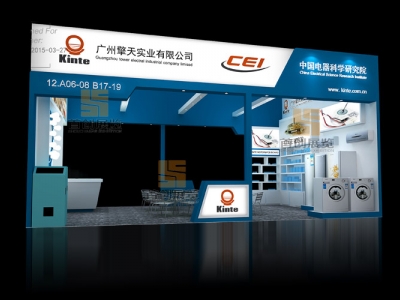 廣州擎天 電子家電展位設(shè)計(jì)