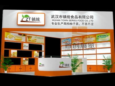 鎮(zhèn)統(tǒng) 食品展臺(tái)搭建