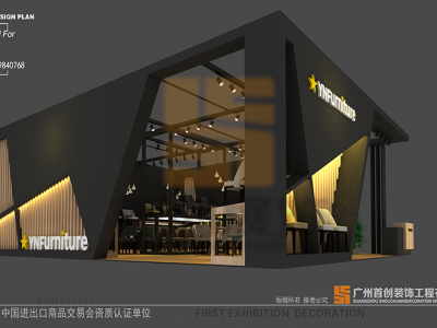 霸州諾華 家具設計方案