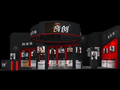 音創(chuàng) 音響影視展廳設計