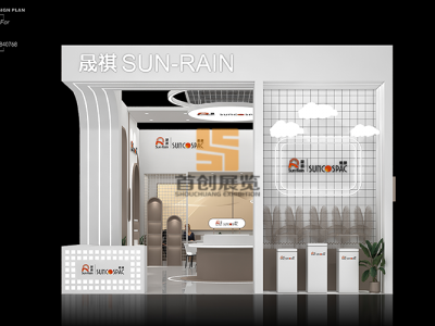 晟祺 美博會(huì)展臺(tái)設(shè)計(jì)