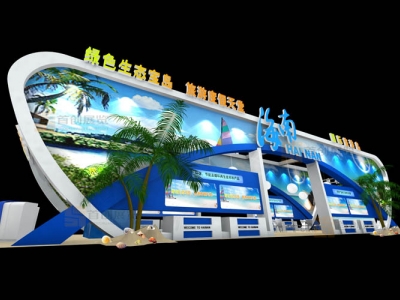 海南旅游特裝設(shè)計