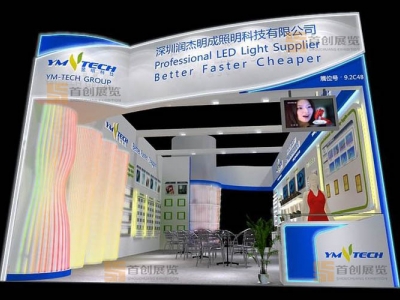 潤杰明成光電照明展會裝修設(shè)計