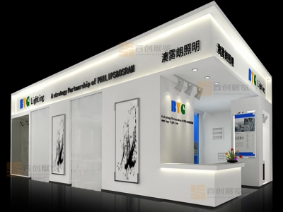澳雷朗 光電照明展位展臺設(shè)計