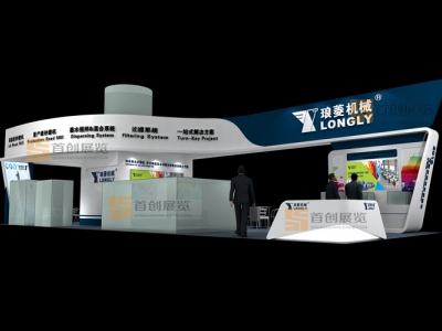 瑯凌 機(jī)械工業(yè)展會設(shè)計(jì)