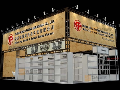 福輝 展會(huì)搭建
