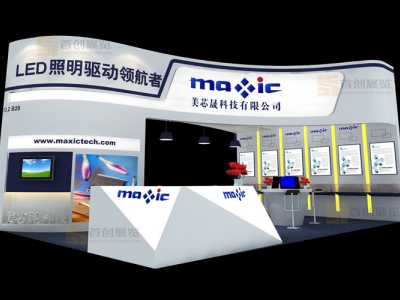 美芯 光電照明展覽設計