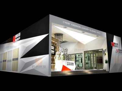 西爾特 家具房產(chǎn)展覽設計