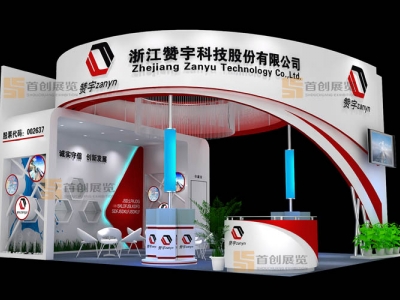 贊宇 建材門窗展位設(shè)計